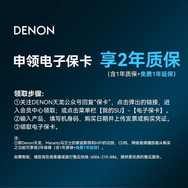 天龙DHT - S316家庭影院回音壁京东促销价1274元