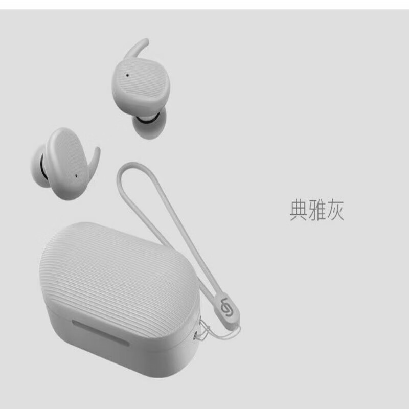 悍仕优无线蓝牙耳机配酒精擦京东9.9元促销