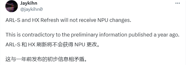 计划已经改变了！英特尔新一代的新一代湖更新