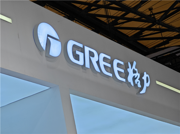 格力回应投诉问题：“消费保”系民间机构 无官方资质