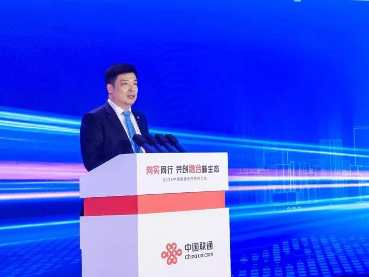 中国联将推动医疗人工智能应用规模化落地并运营服务