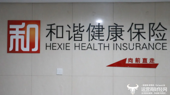 Harmony Health Insurance Zhejiang分支机构因违规而受到