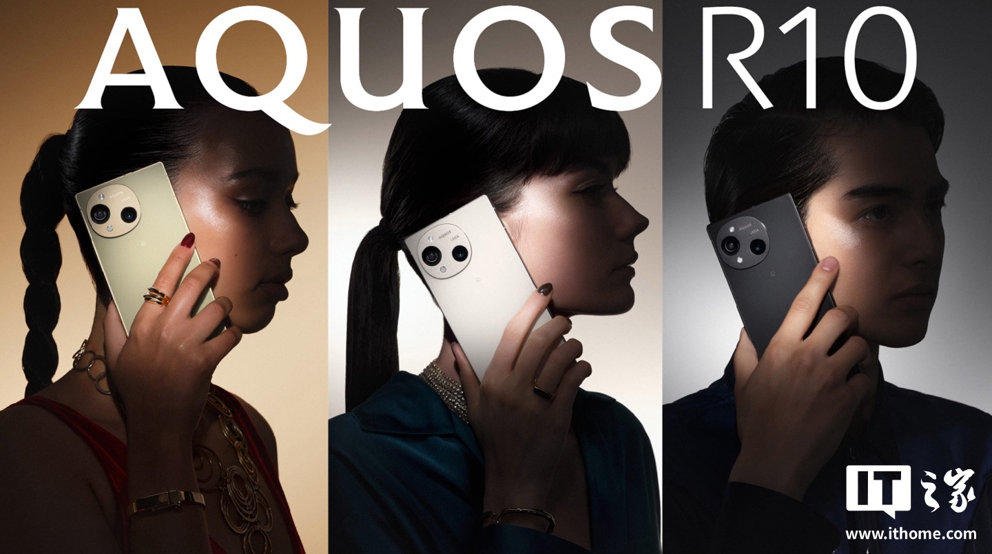 夏普 AQUOS R10 手机上市：骁龙 7+ Gen 3、后置 50.3MP 双摄，20900 新台币起