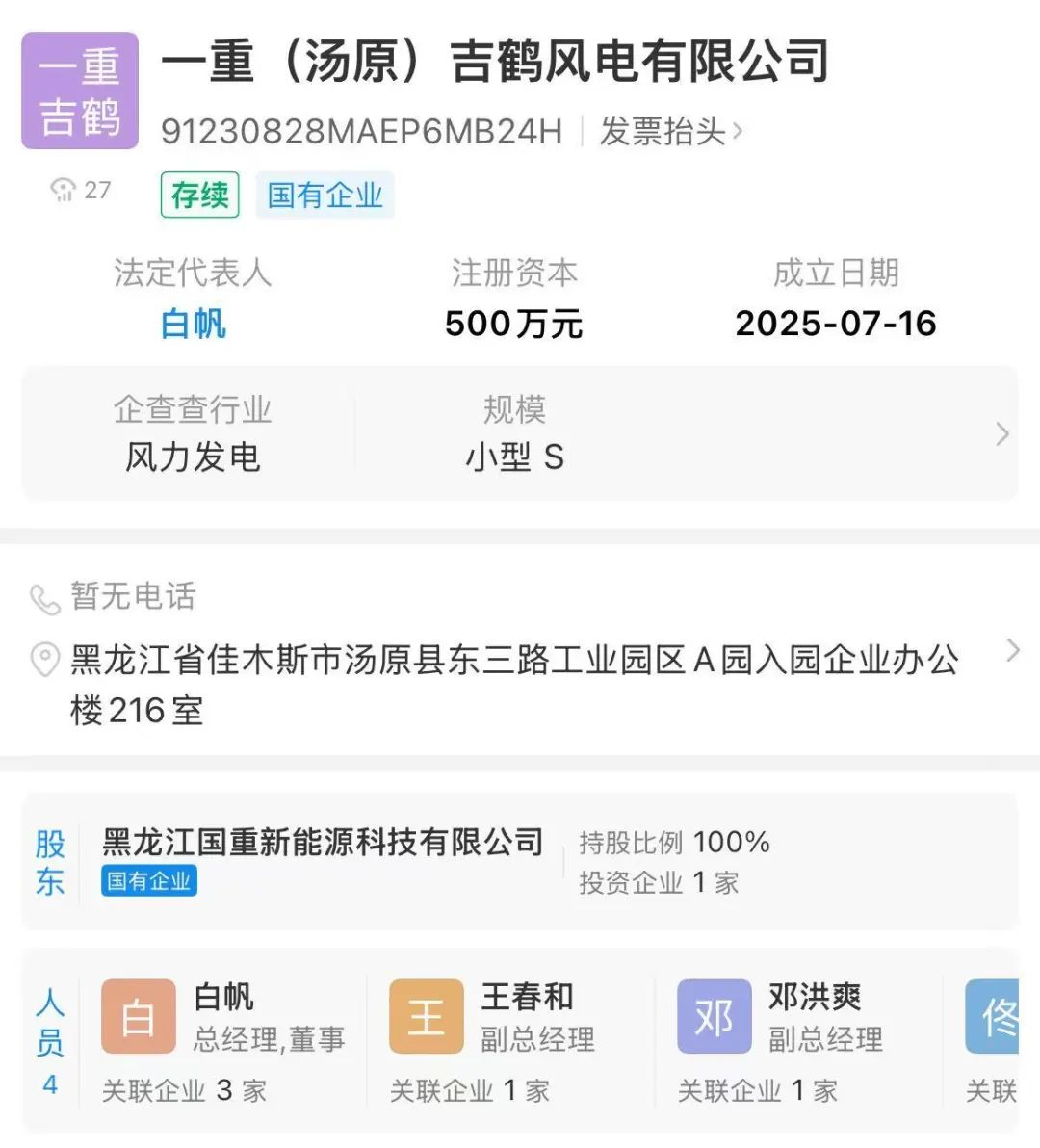 来源：网络，泰科钢铁整理编辑