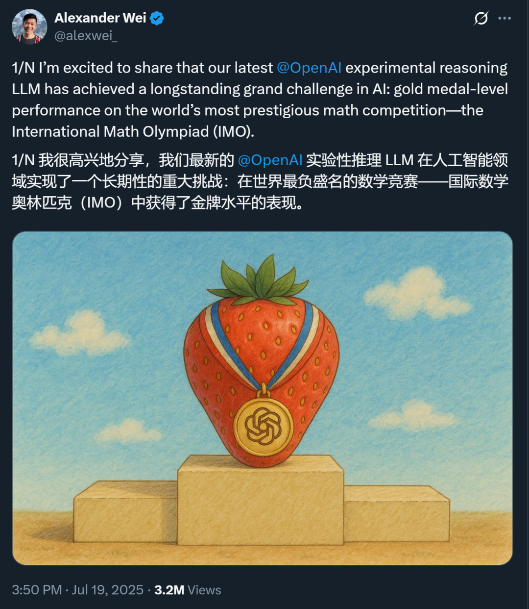 先别急着给OpenAI加冕！陶哲轩：这种「金牌」，含金量取决于「赛制」