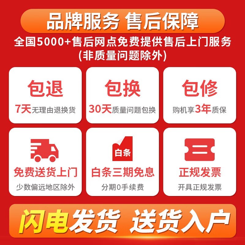 荣事达202升双开门冰箱 京东759元