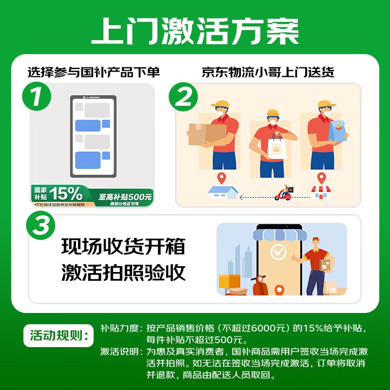 vivo X200s 5G手机限时特惠