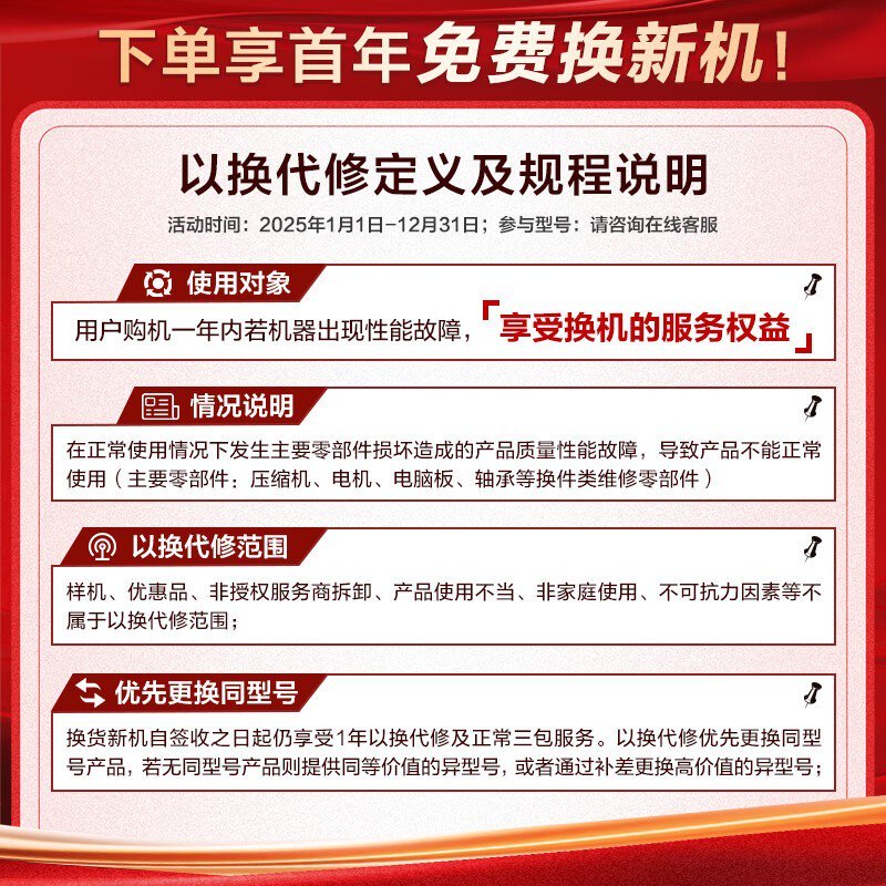 小天鹅小乌梅2.0洗烘款洗衣机京东优惠价