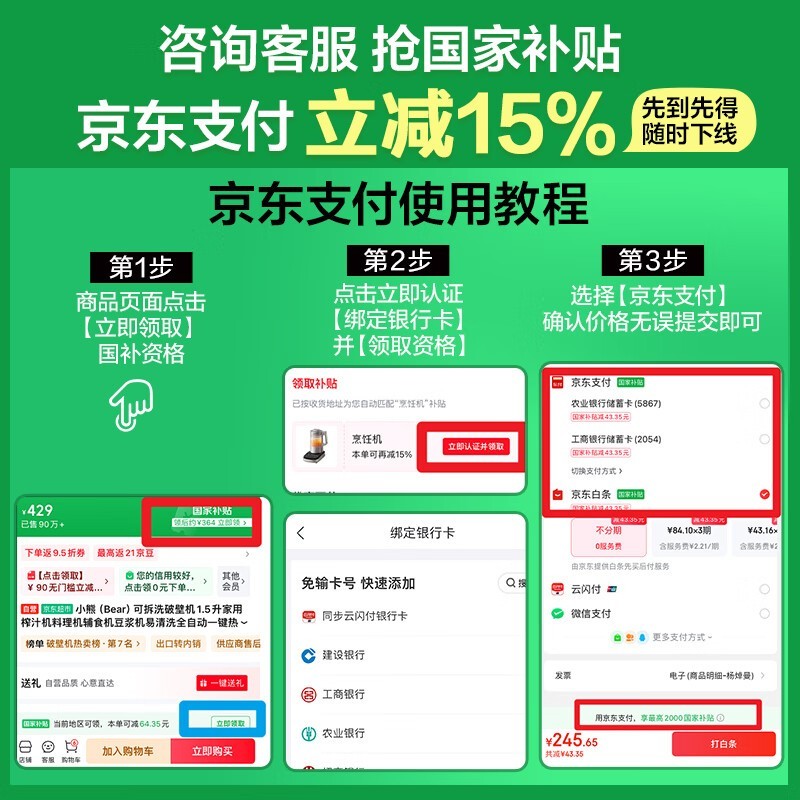 小熊KFJ - N12V1全自动咖啡机超值优惠价402元