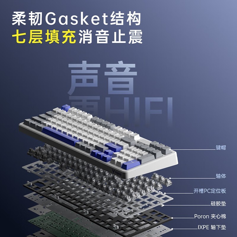 雷柏V700 - 98无线机械键盘优惠价279元