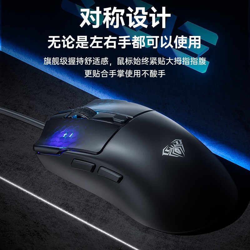 狼蛛S36游戏办公机械电竞鼠标白色款限时特惠29元