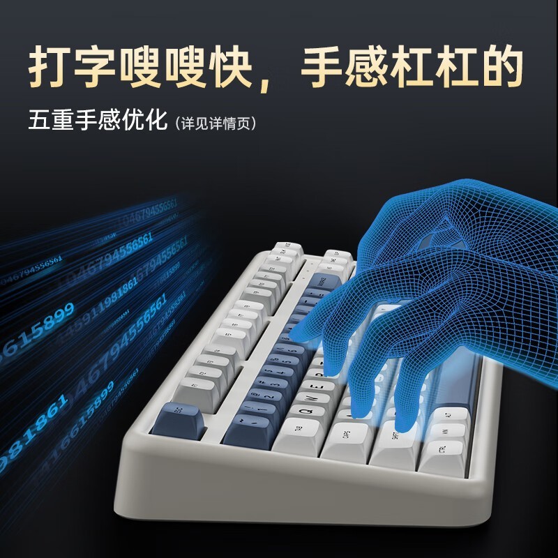 ikbc游戏键盘Q87马兰花87键京东199元