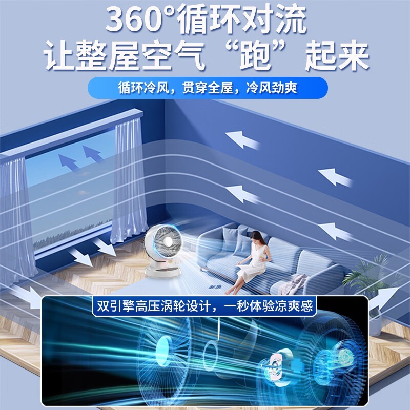VCJ家用空调扇立式静音落地扇夏日清凉价69.1元