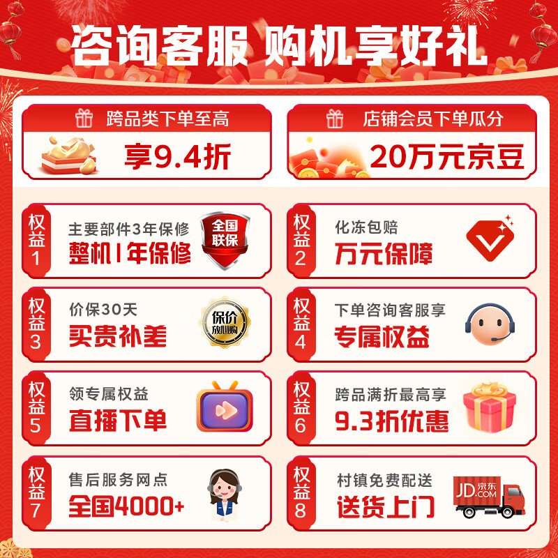 海尔鑫蓝冰柜306升大容量节能省电智能控温