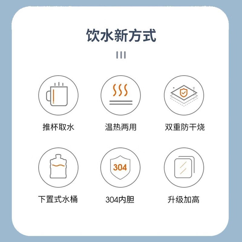 九阳WS500饮水机京东优惠,479元带回家 九阳WS500饮水机京东优惠,479元带回家