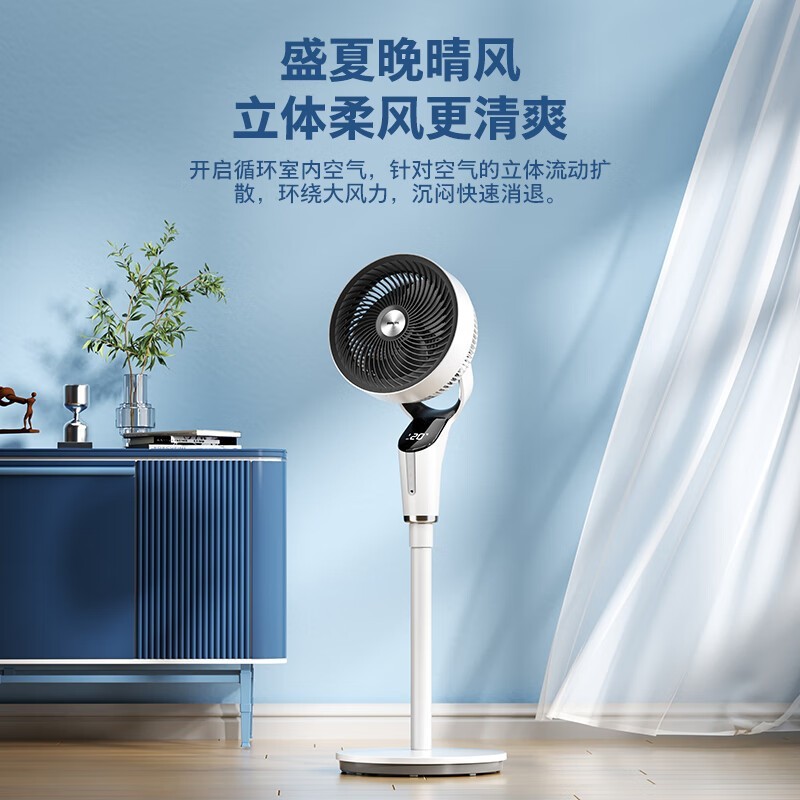 飞利浦交流电机风扇空气循环静音柔风239元
