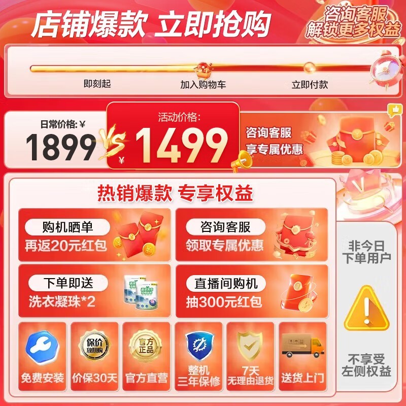 海尔10kg滚筒洗衣机玉墨银限时特惠944元