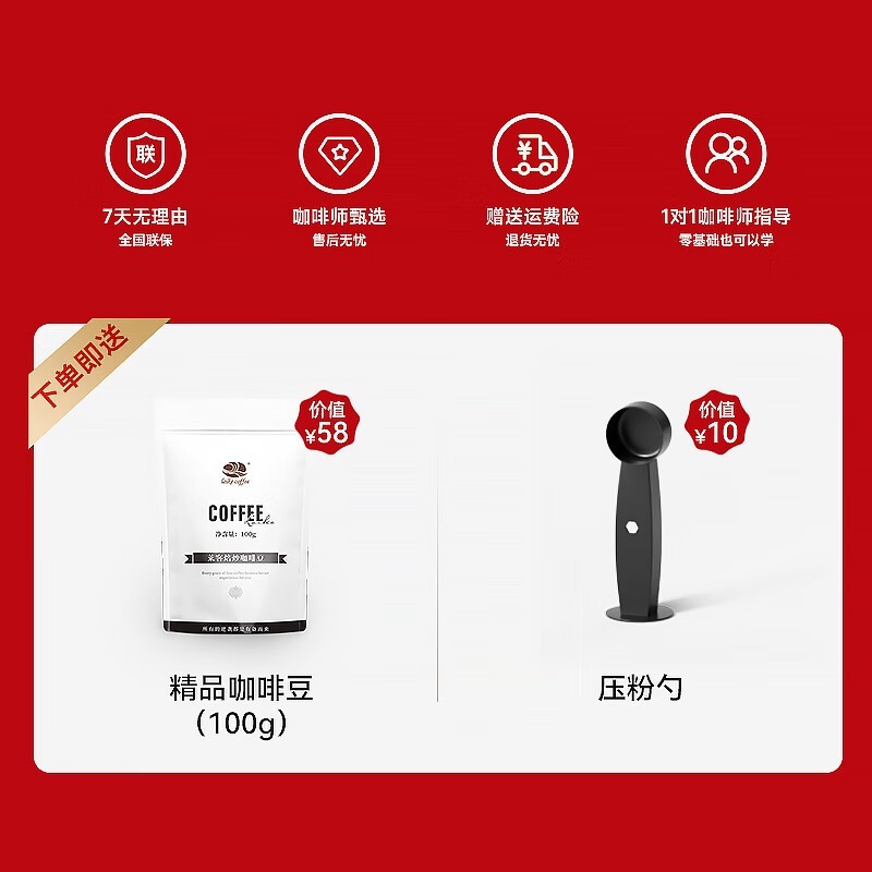 赛普达EA39咖啡机限时特惠228元