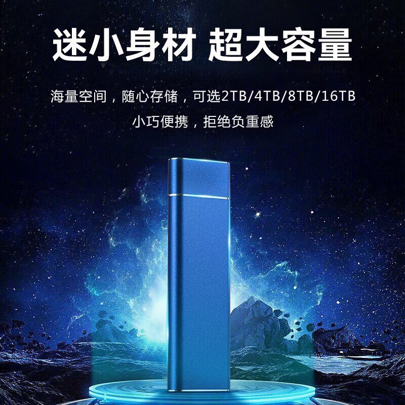 琢玛10TB移动机械硬盘京东优惠价7