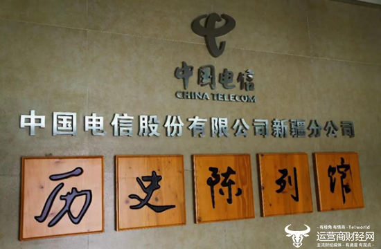 独家：新疆电信2024年营收规模出炉 与甘肃电信之间的差距还在拉大