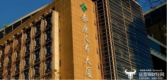 泰康人寿被罚款高达427万  其中被点名的高璐疑似财务部总经理