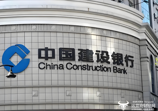 建行多个分行高管职务变动 涉及十几人