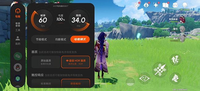 在开启超级HDR画质和超清分辨率之后，色彩更鲜艳，画面更清晰，游戏体验直接拉满起飞!