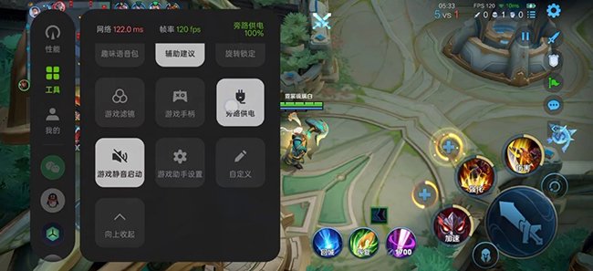 支持游戏静音启动，在图书馆地铁里开黑，也不怕突然出声社死。