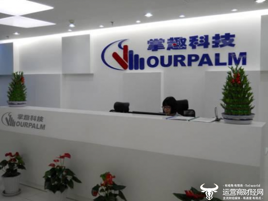 掌趣科技副总待遇相差大：副总卫来2024年薪酬221万 崔美玲131万