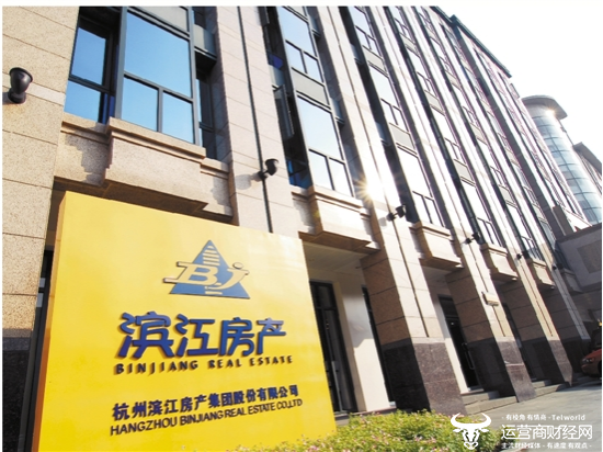 滨江集团总裁张洪力连续4年年薪260万 公司刚斥资18亿拿地