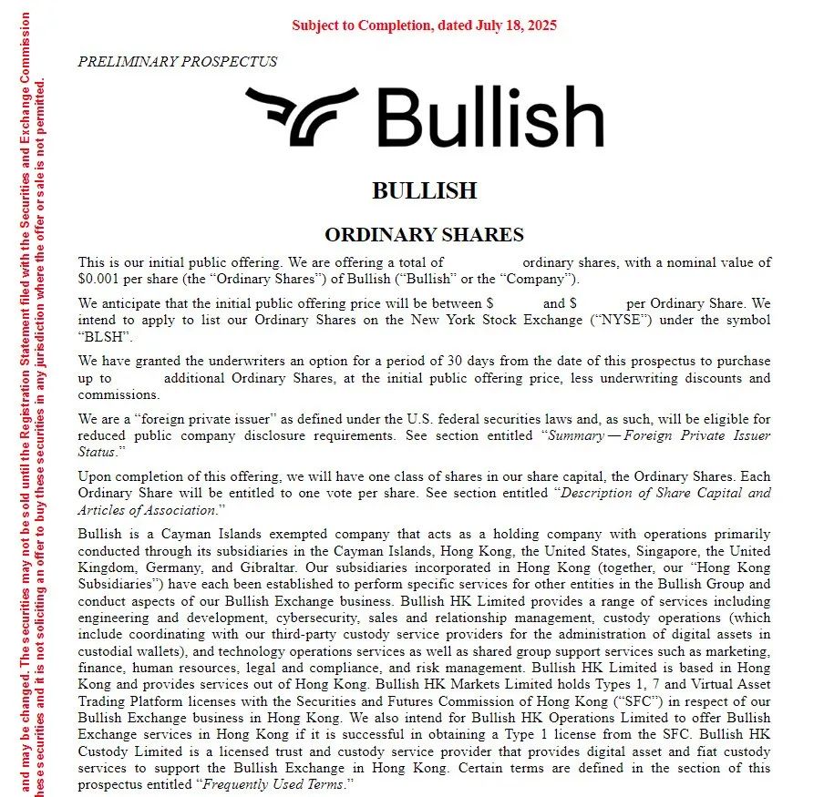 加密货币交易所Bullish冲击美股IPO，持有超过2.4万个比特币，特朗普稳定币法案生效后首单IPO