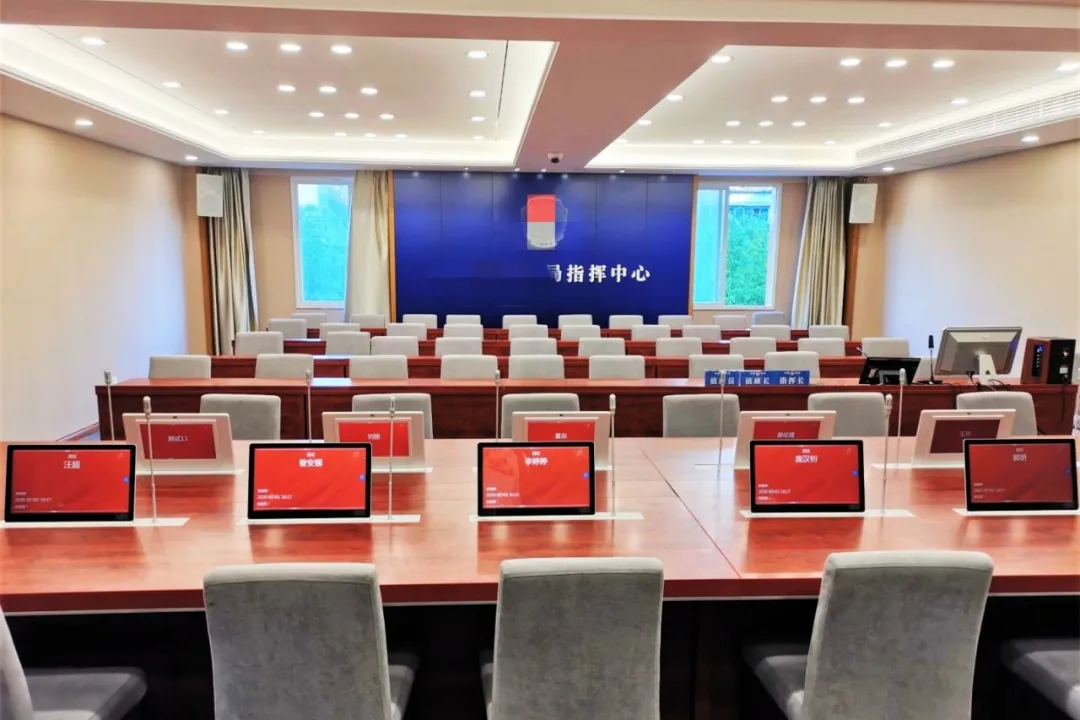 itc保伦股份无纸化会议等众多系统全面助力重庆某司法局打造“智慧司法”新样板