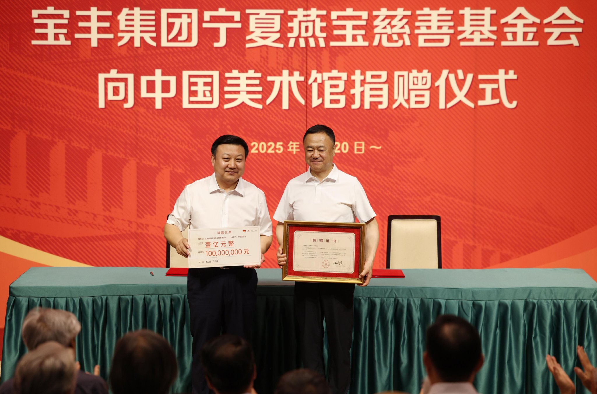 中央企交易量排名的加密货币交易所- 加密货币交易所业2010年1—6月对外捐赠情况