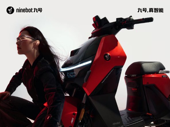 九号公司链博会亮剑，技术赋能重塑真智能安全骑行体验