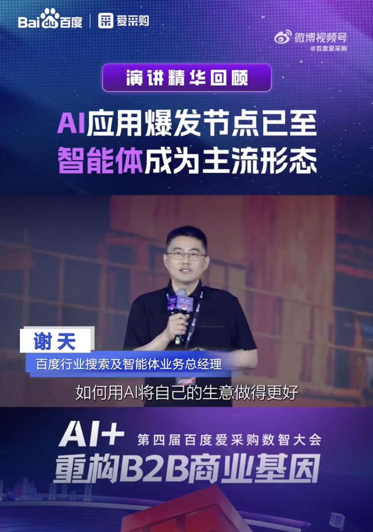 ▲ 相应微博视频截图帧