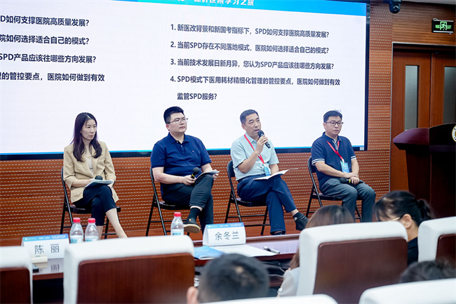 　研讨会现场