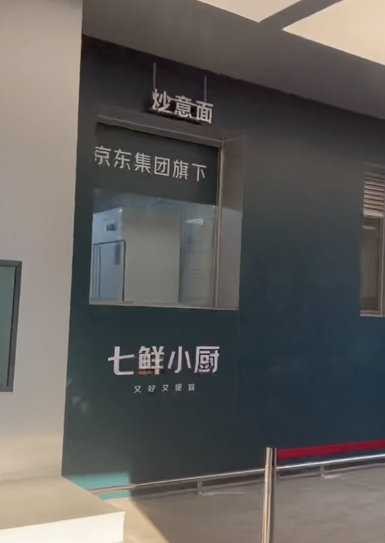 ▲ 图源第一财经