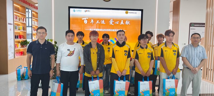 苏州移动太仓分公司“移路同行•爱心接力”捐赠活动传递城市温度