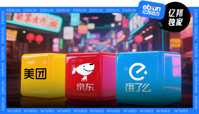 翻阅一千条外卖大战评论 消费者“多吃一顿饭”了吗？