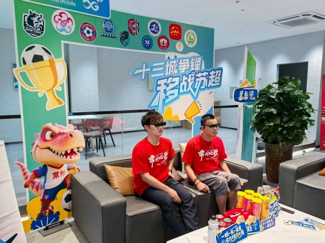 用户在常州移动钟楼开发区中心营业厅观看3D实时转播赛事