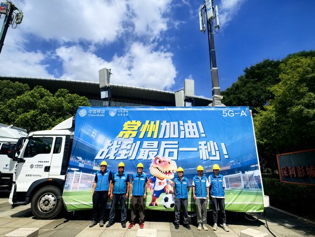 常州移动工作人员在后台监测网络数据