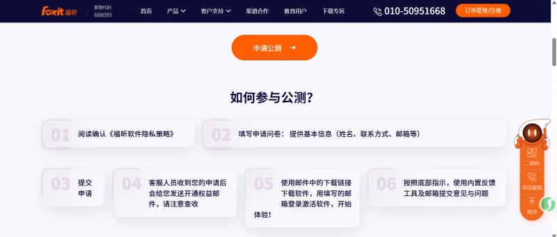 新一代的业务 - 处理业务 - 处理平台就在这里！