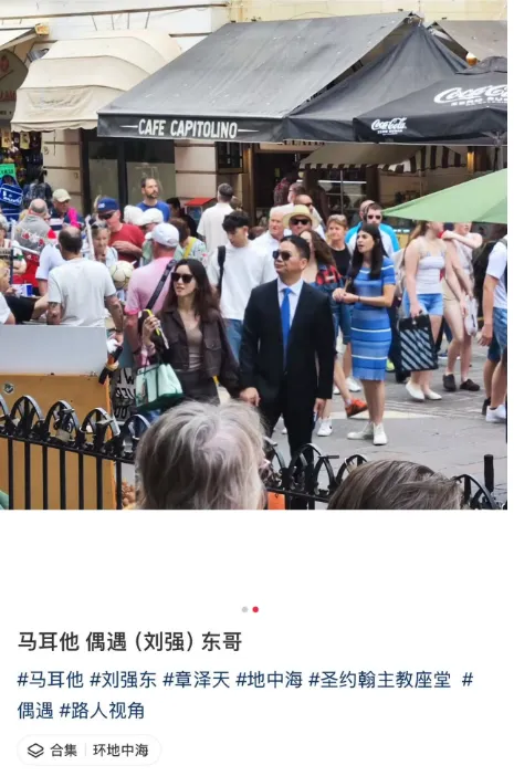 图源：小红书网友