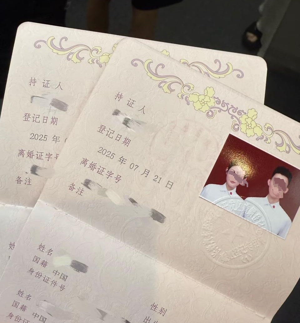 新人登记结婚却领到了离婚证,民政局回应