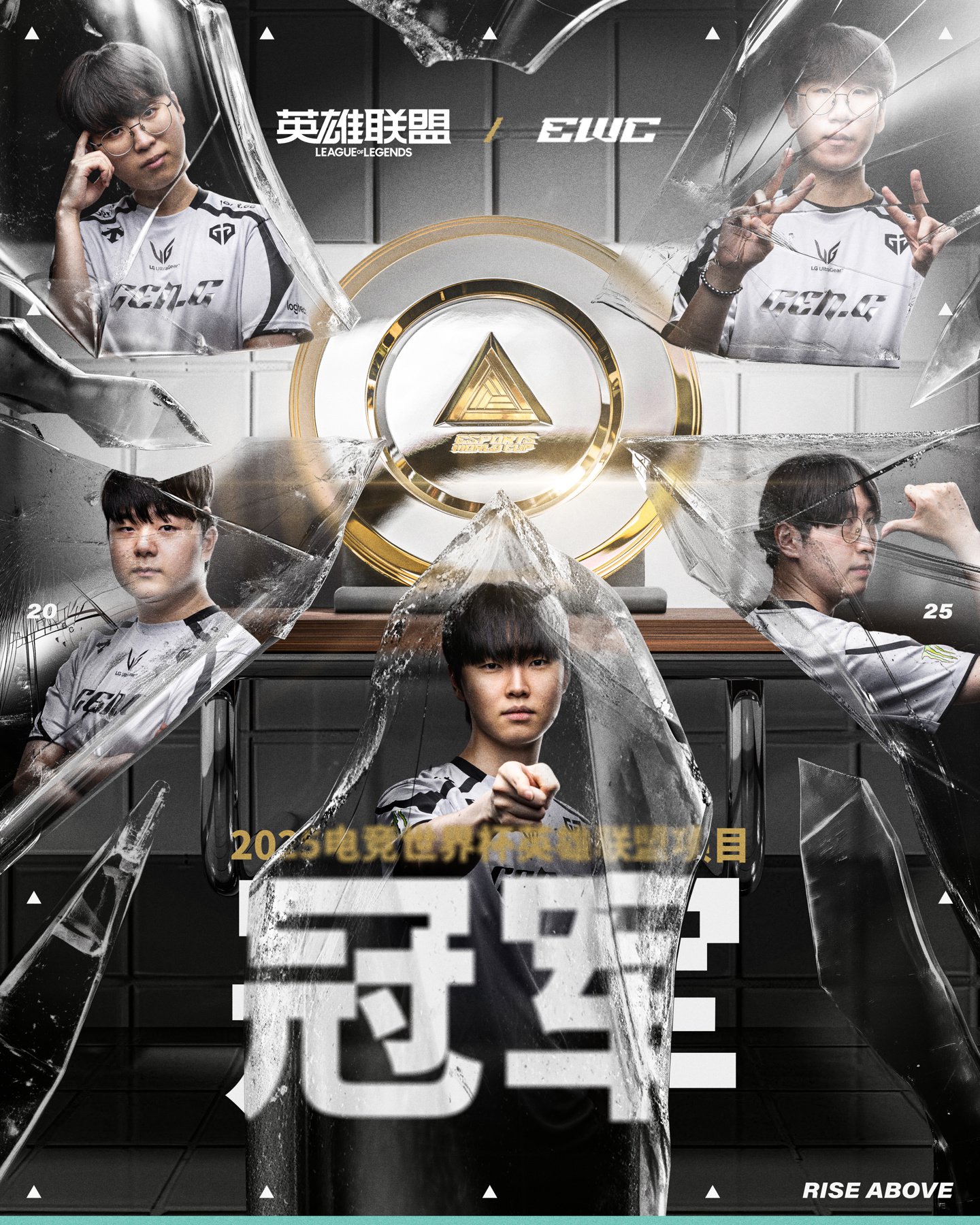 令人耳目一新的历史：以3：2击败Gen赢得26场比赛