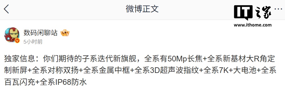 根据新闻的报道，该工厂的新旗舰系列将拥有5