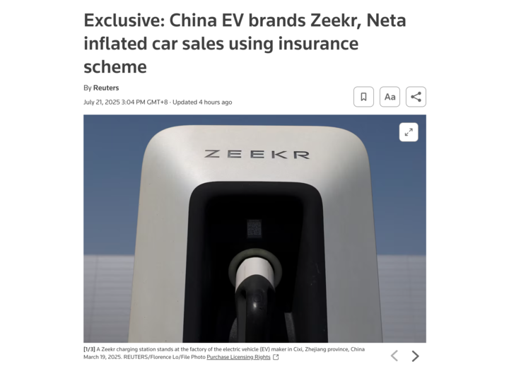 ▲路透社在后来的更新中也加入了极氪