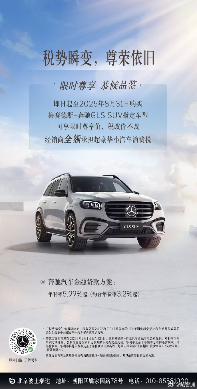 图片来源：新浪微博（@臧智渊）