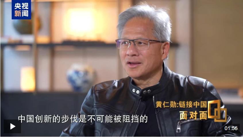 图片来源：视频截图