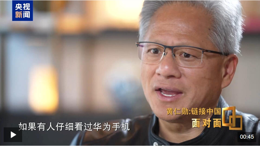 图片来源：视频截图